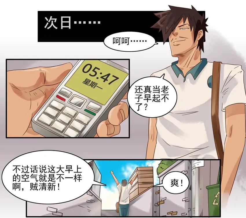 762 早一点2