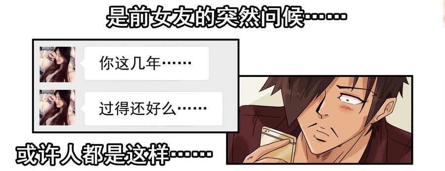 1607 怀旧10