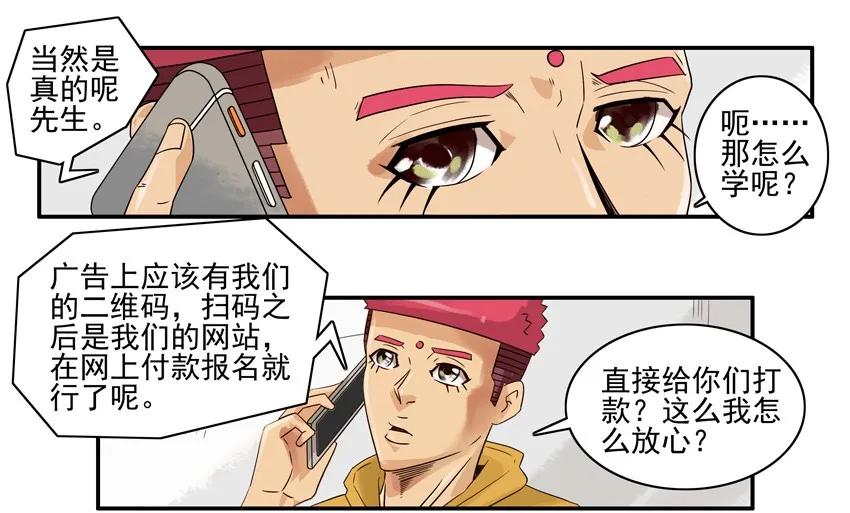 1324 包会7