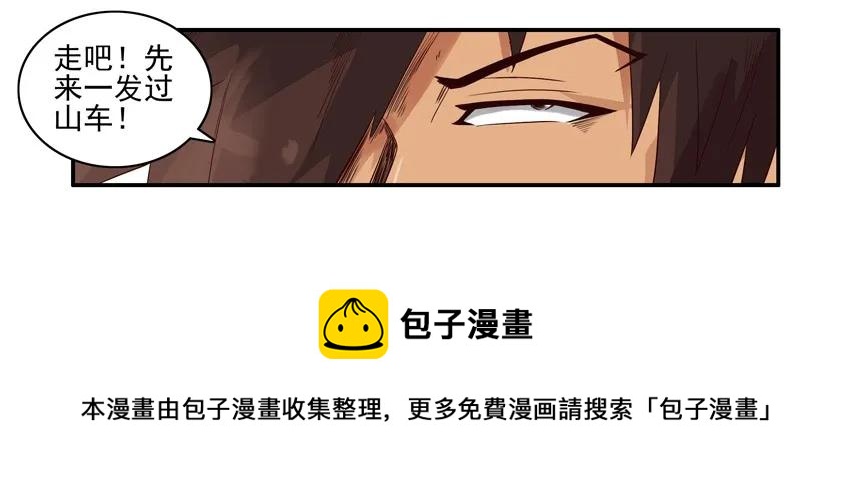 1122 游乐园4