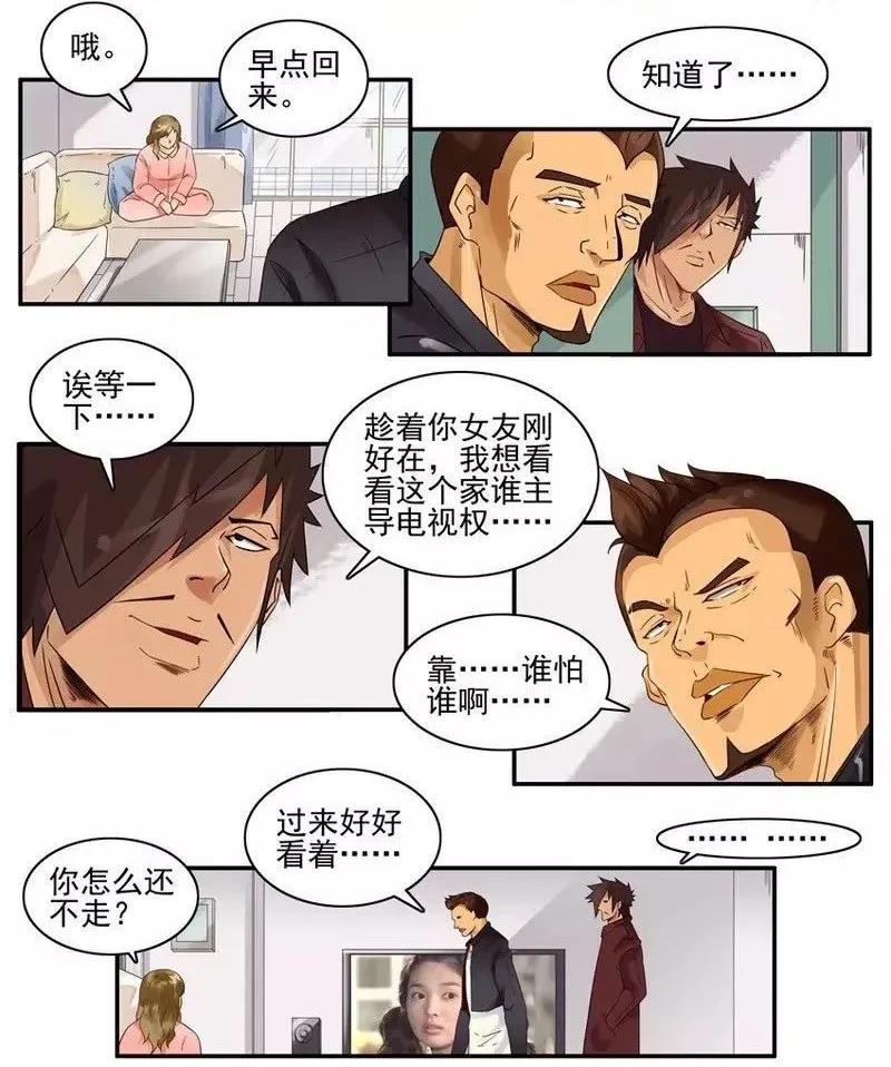 1360 窝囊10