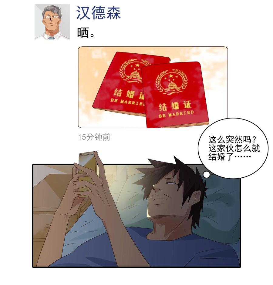 1811 至高浪漫1