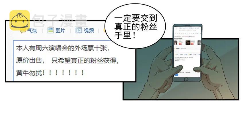 1534 抢票9