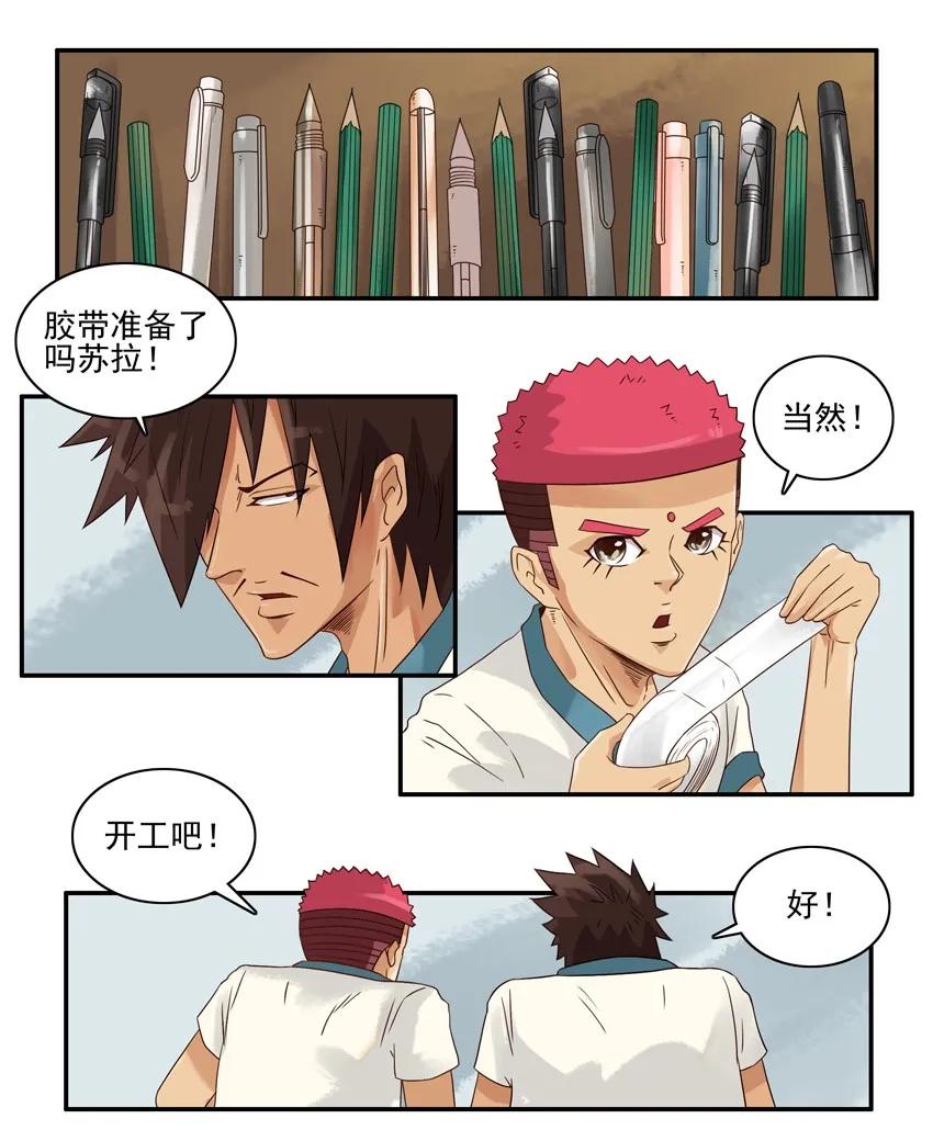 1174 借笔10