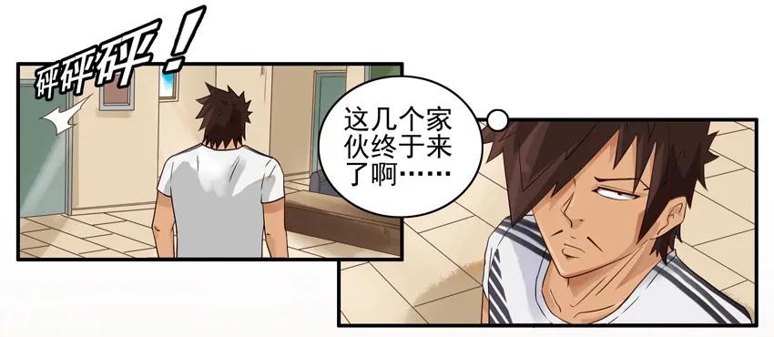 1095 揭幕战7
