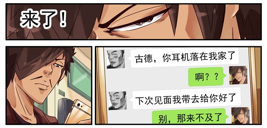 452 加急2
