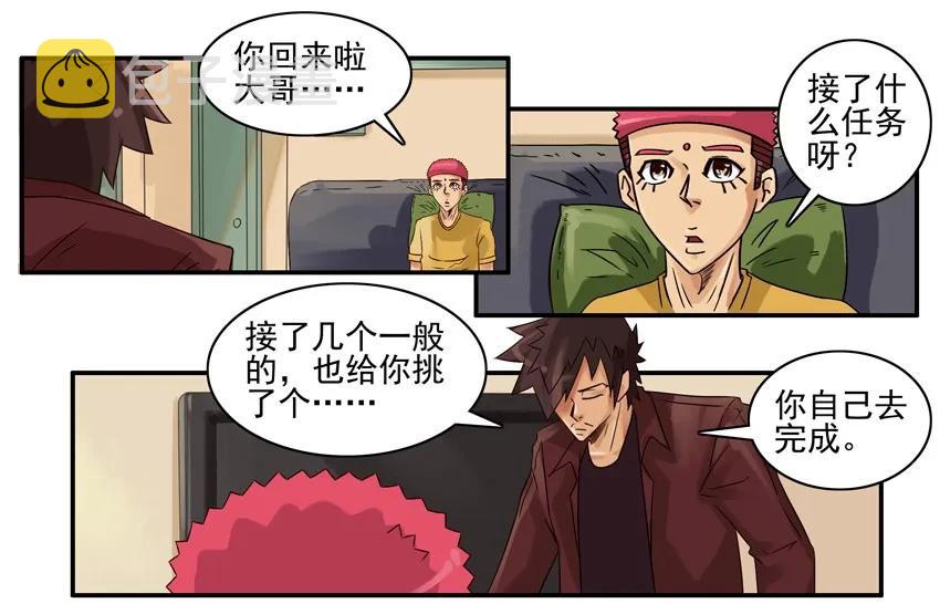 1006 遇难2