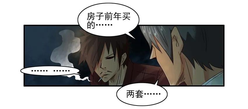 1189 一无所有14