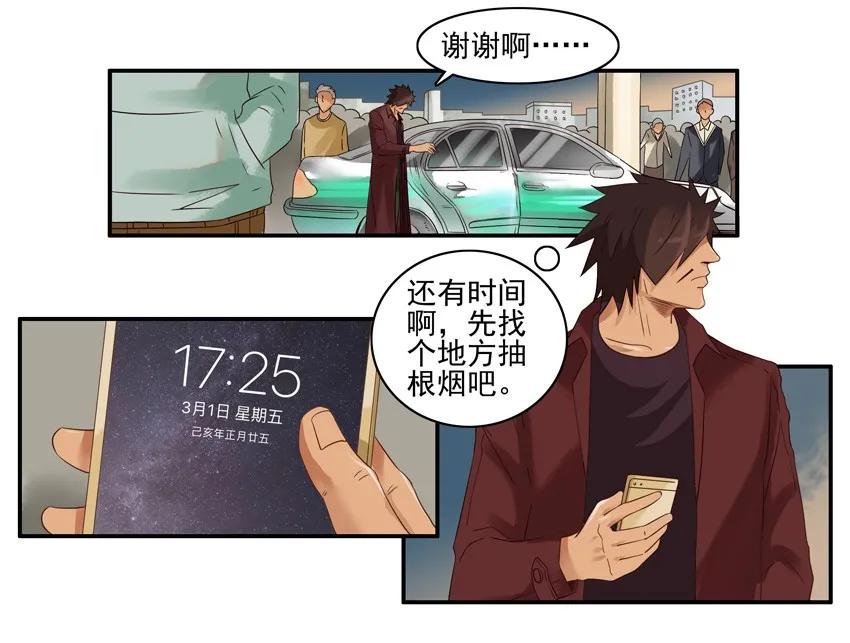 1355 费解9