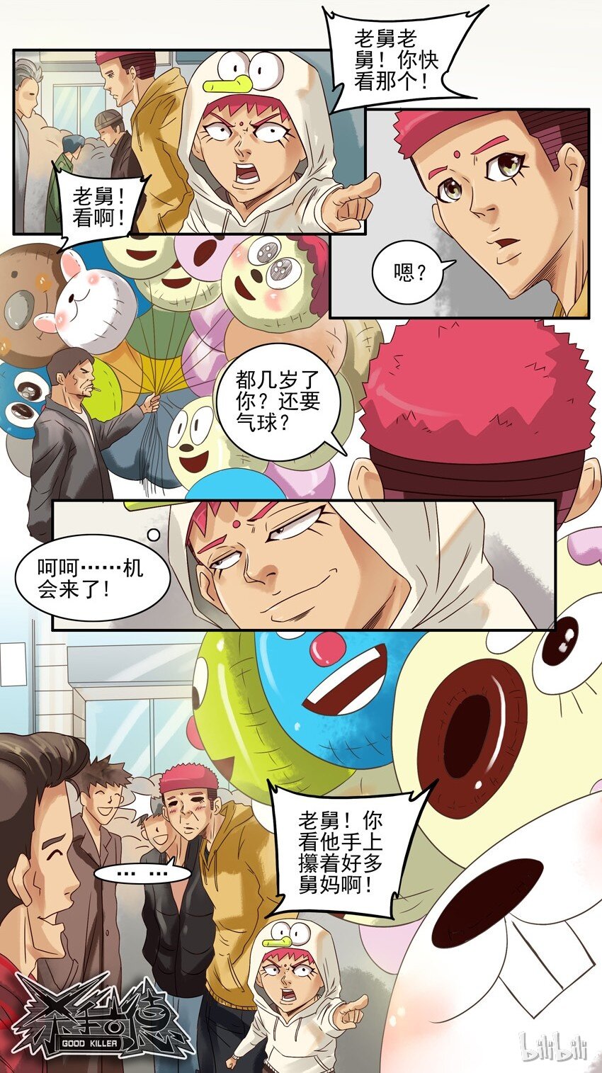 591 说好的8
