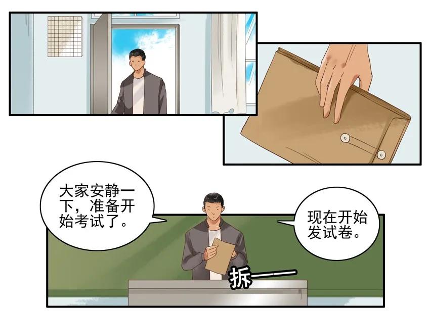 1323 橡皮战术15