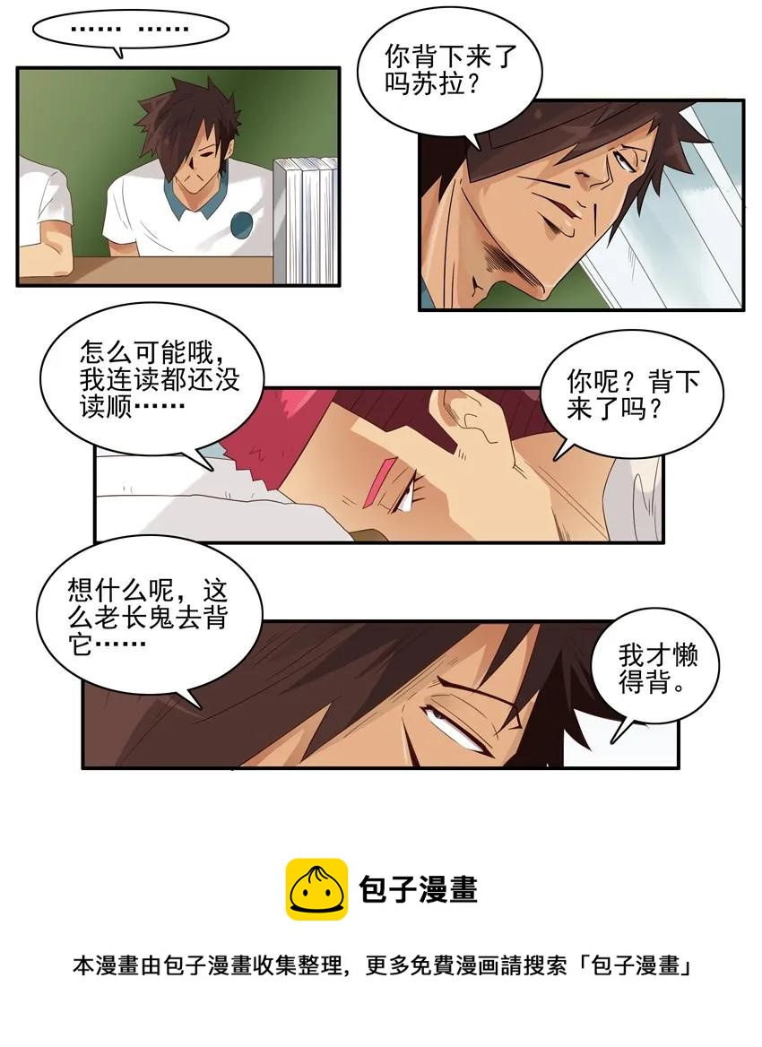 1565 背课文4