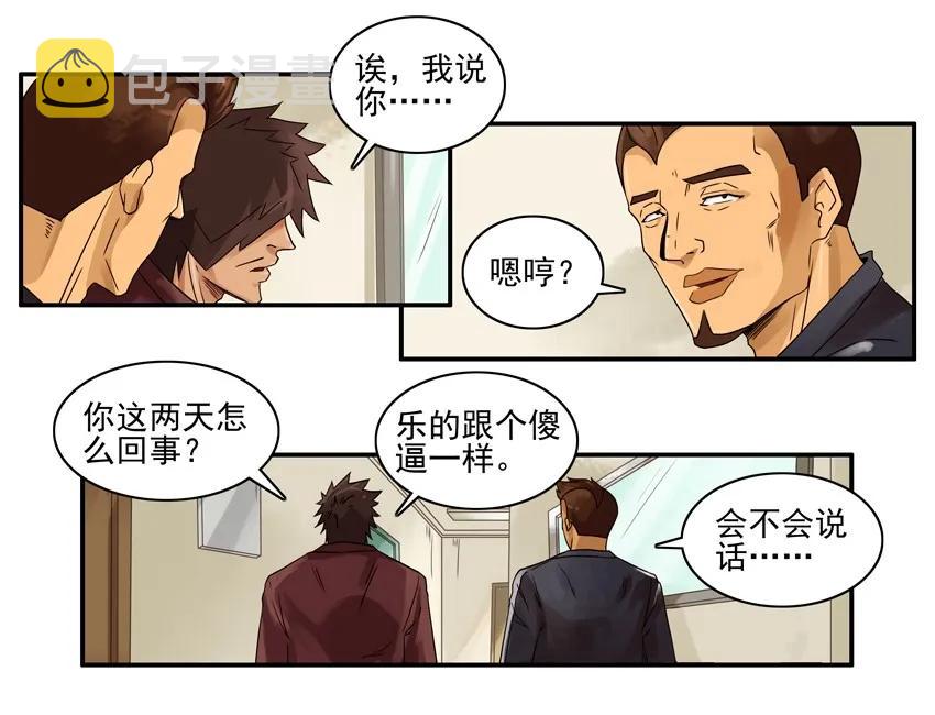 1184 泄愤2