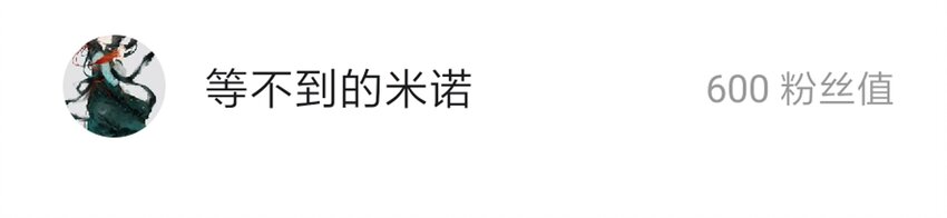 1610 1600话活动公示55