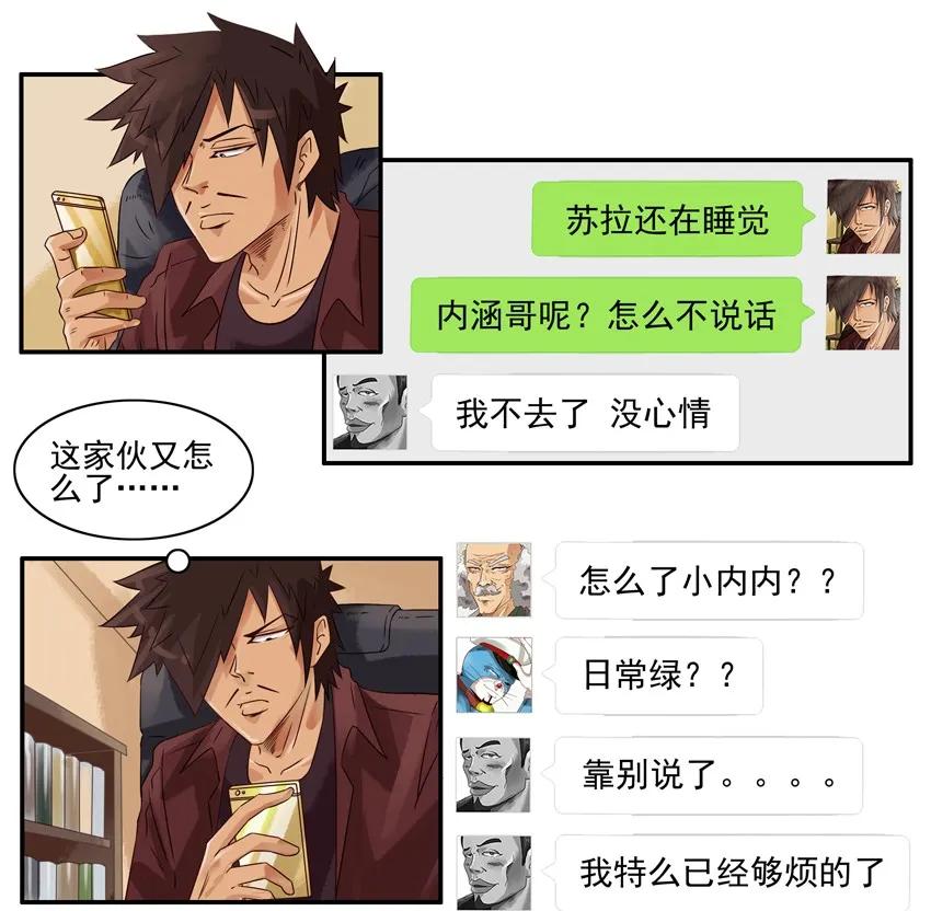 1093 暧昧对象5