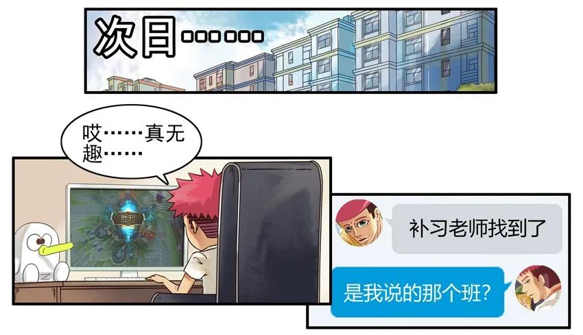 1508 孤单13