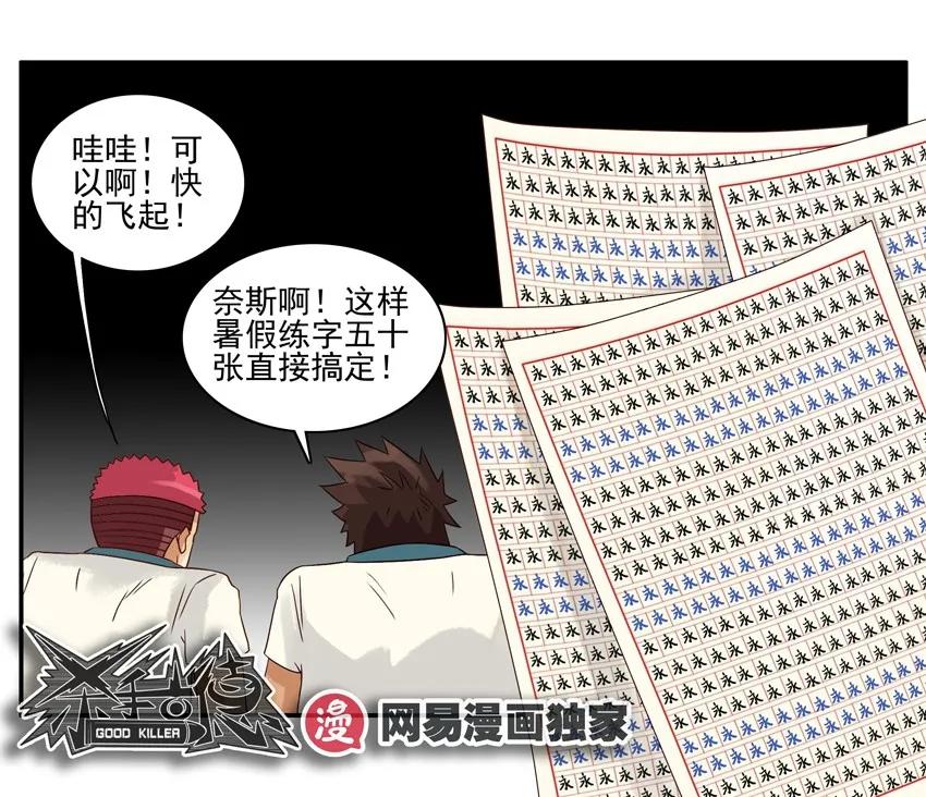 1174 借笔15