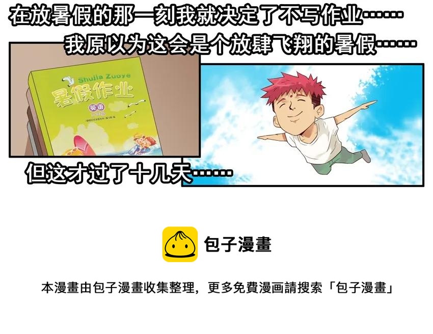 1508 孤单8