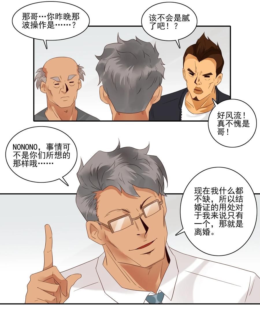 1811 至高浪漫10