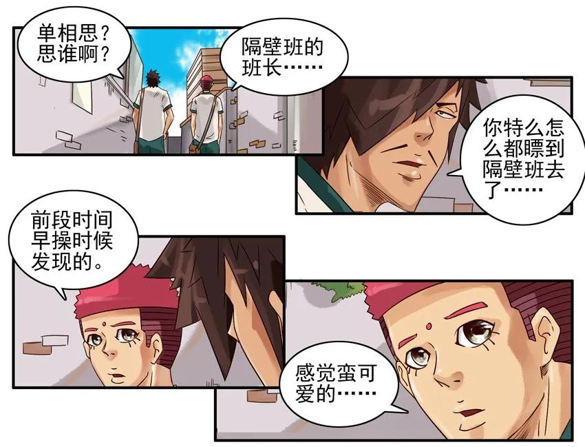 853 交流1