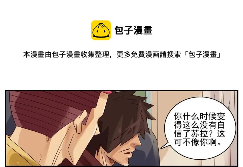 1170 找回自信8