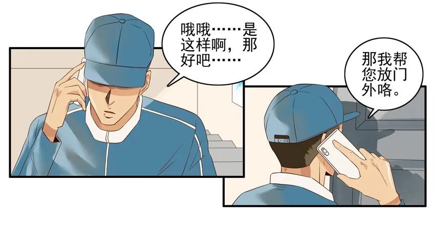 1350 放门外13
