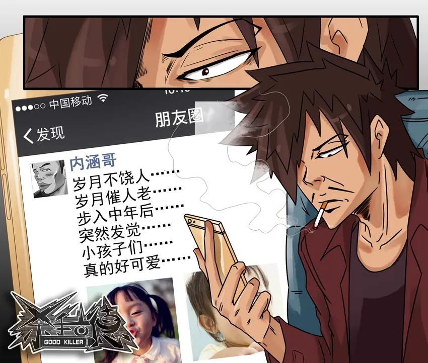778 突然10