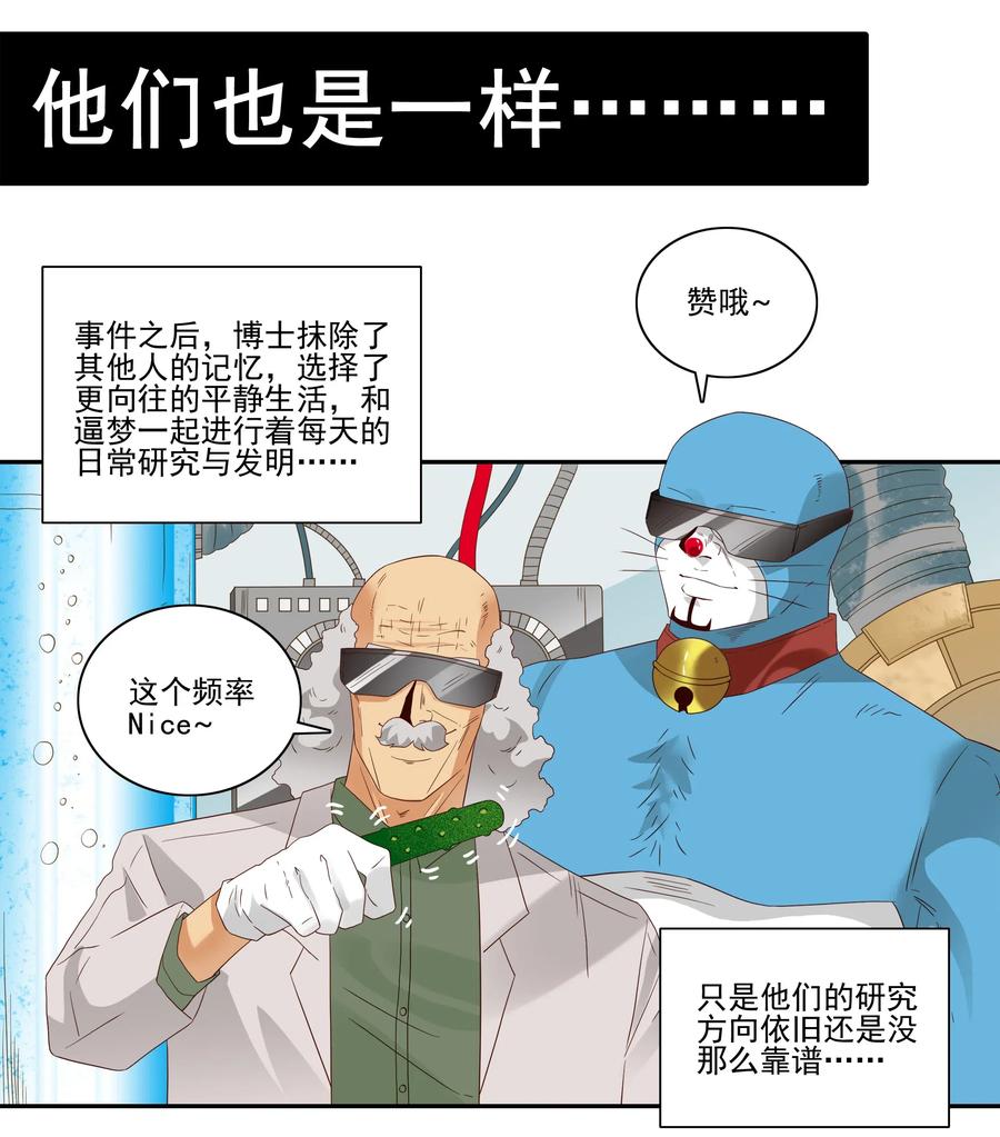 1859 最终营救（终）10