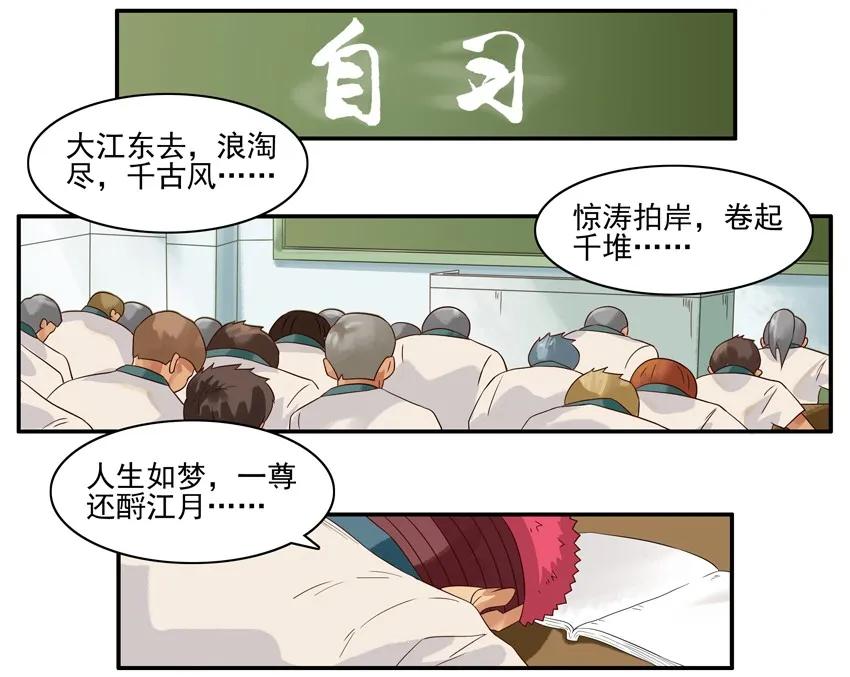 1565 背课文3