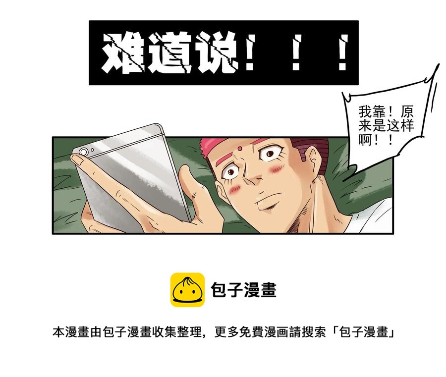 1647 大醉12