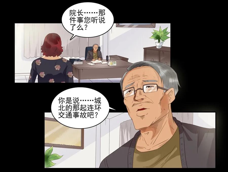 1477 前传（壹）7