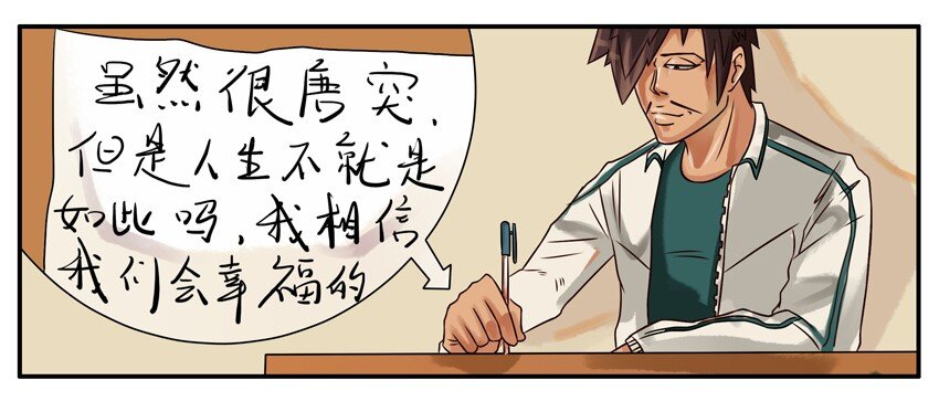 186 告白4