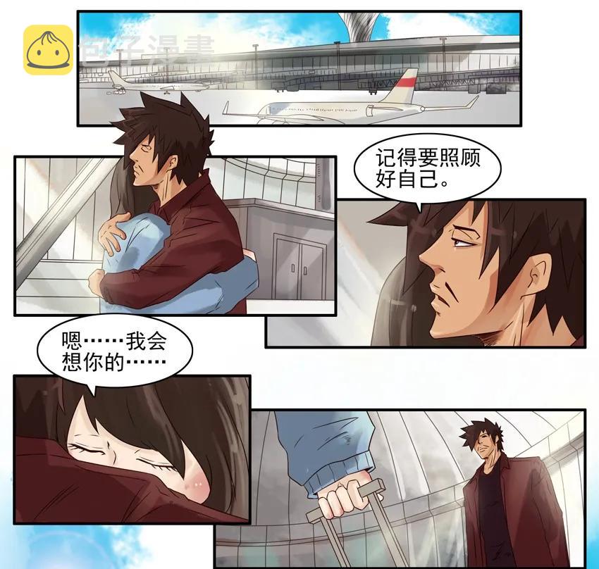 757 出国1