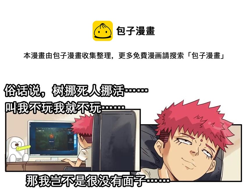 1506 舆论12