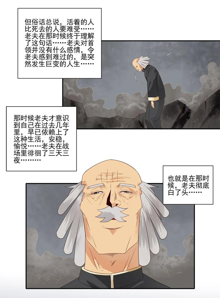1814 过往5