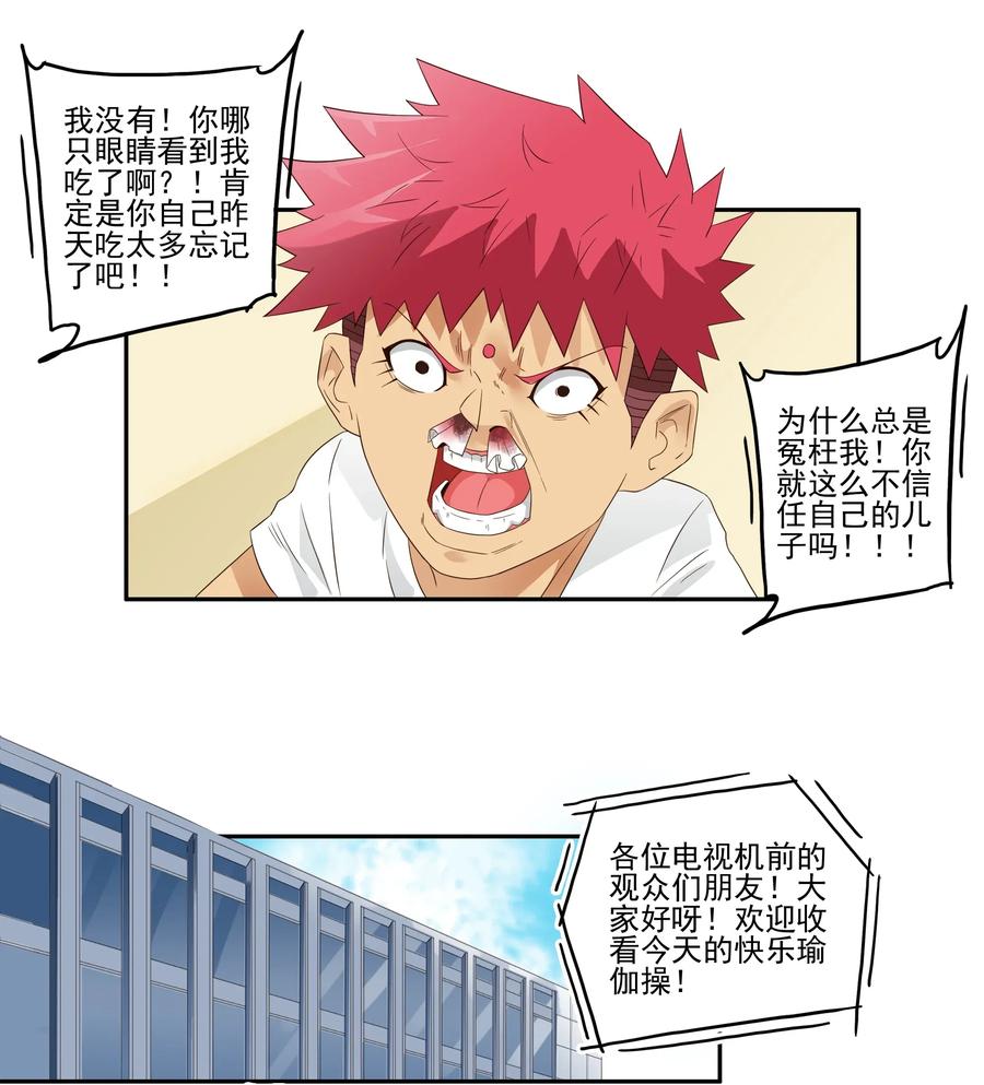 1770 体验含片1