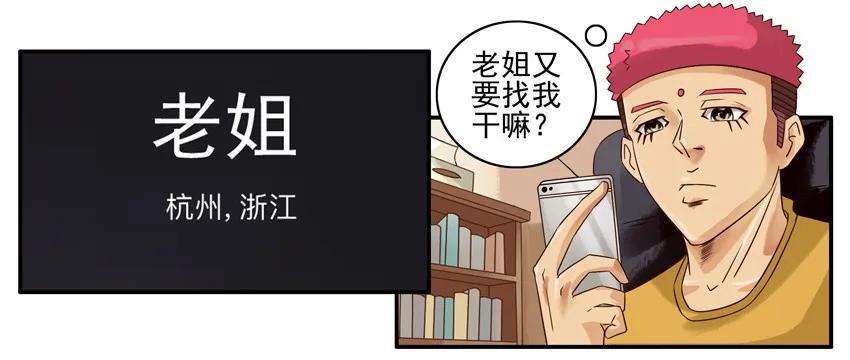 1046 吓人2