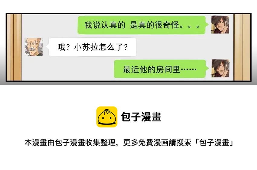 1185 邪教4
