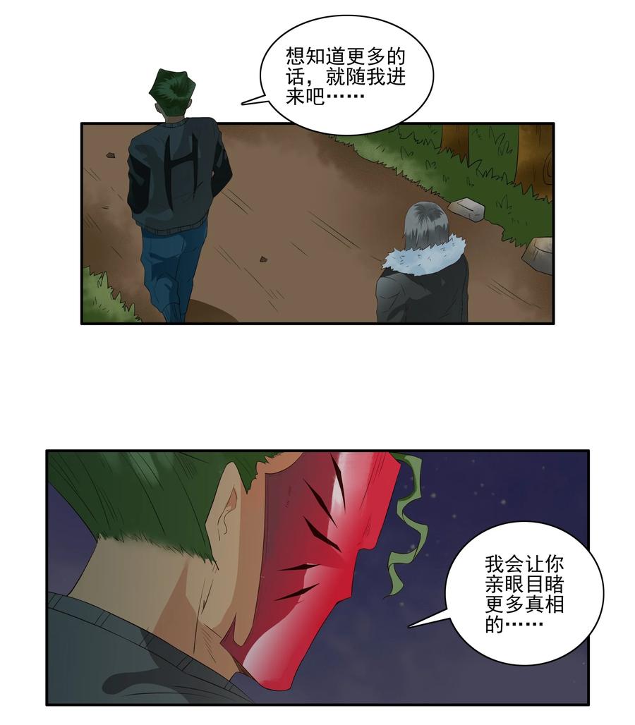 1692 刺杀计划⑦10
