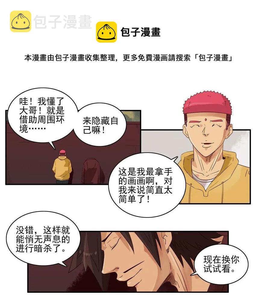 1301 僞装12