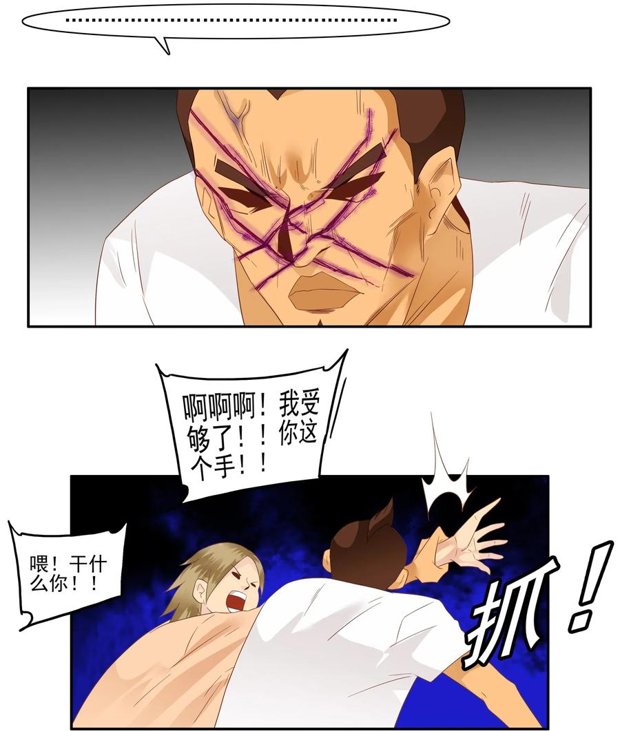 1788 硬气一回10