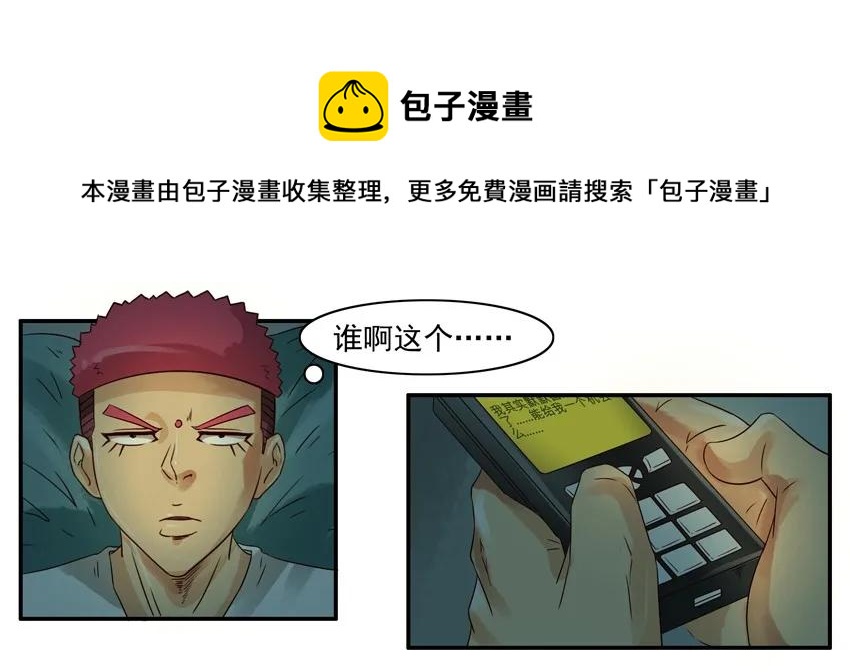 868 心痛4