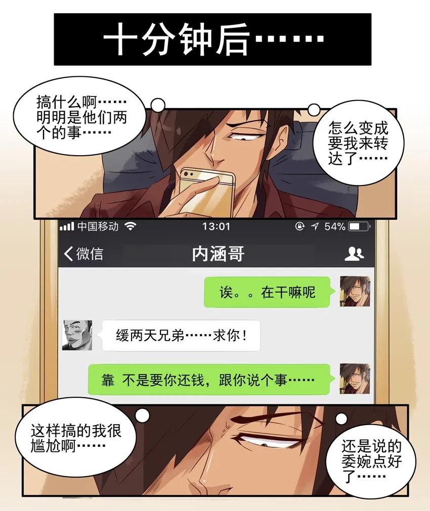 1027 转达6