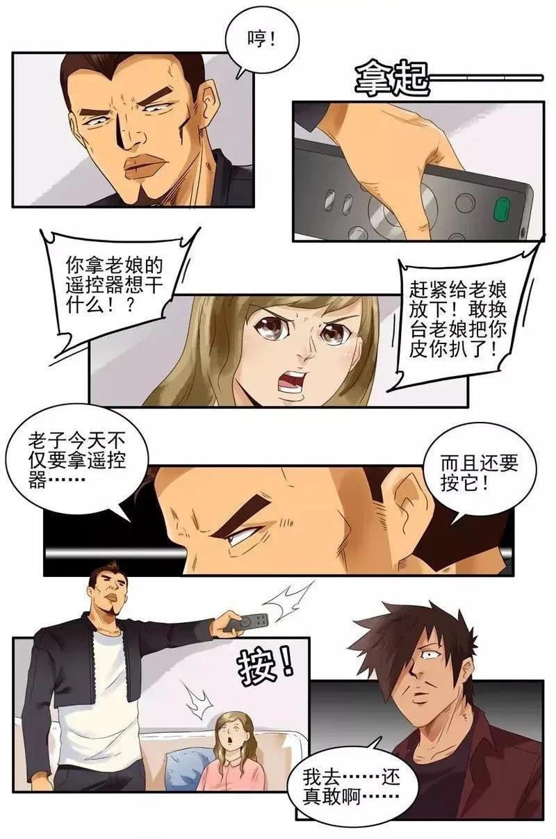 1360 窝囊11