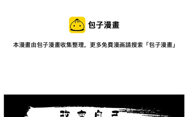 1456 改变自己0