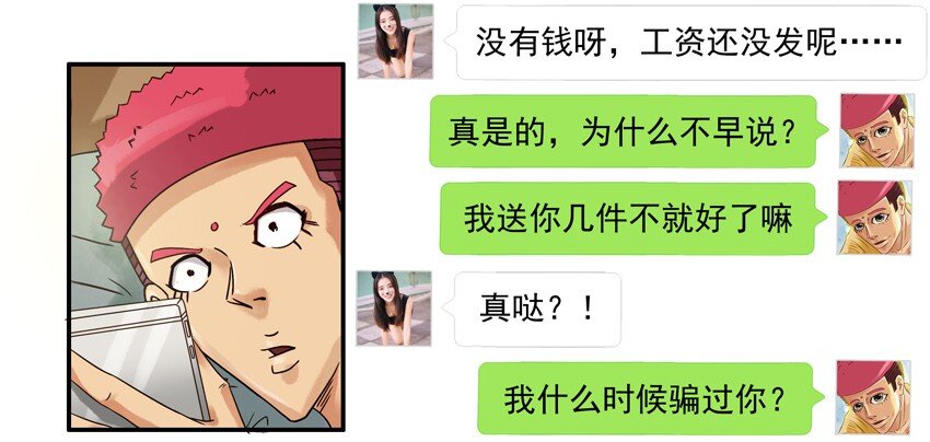 537 担心8