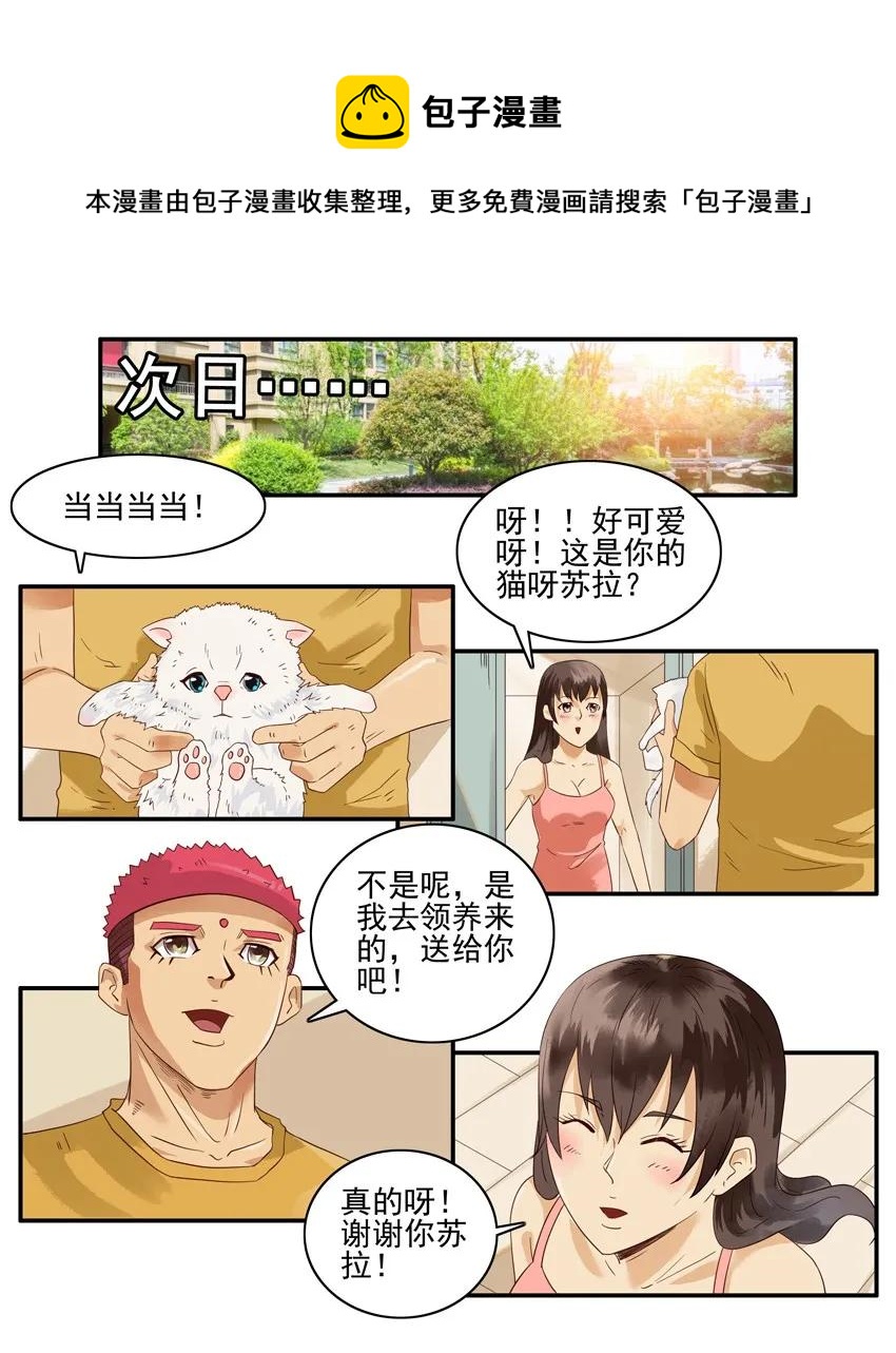 1388 羁绊12