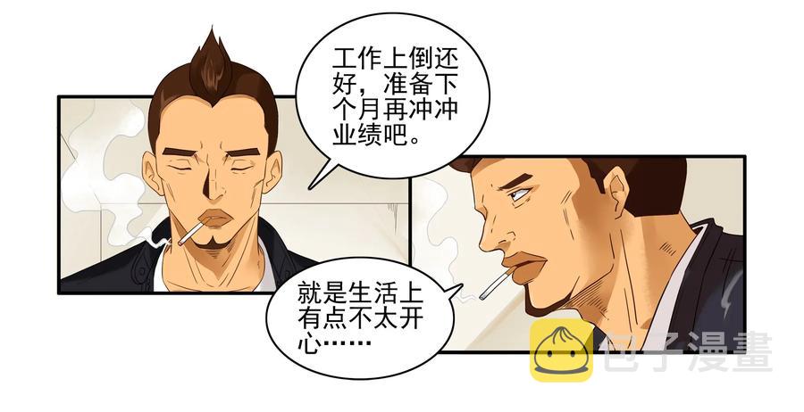 1614 被喷5
