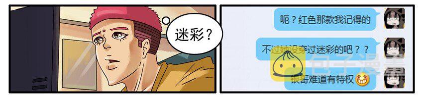 475 打成一片8