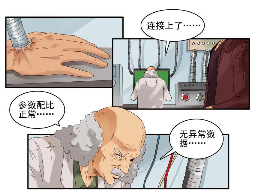 1504 空气刀3
